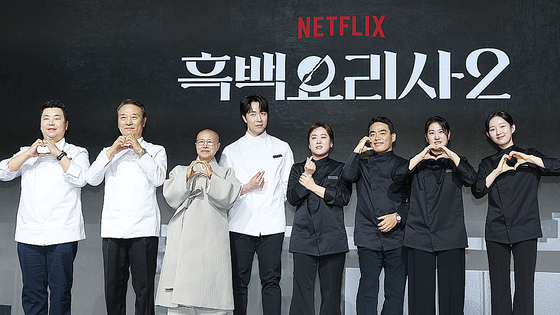 흑백요리사2 1.jpg