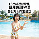 https://issuemong.co.kr/data/editor/2605/thumb-20260527130034_ec24640f3979e6cf9832131f25b65020_uokn_80x80.jpg