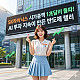 https://issuemong.co.kr/data/editor/2605/thumb-20260527205202_62d59fca602caea6efca5fa8b82a6e16_vsgb_80x80.jpg