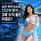 https://issuemong.co.kr/data/editor/2605/thumb-20260529212819_a8384870411eb3b17cba4fa028673bef_pl1g_80x80.jpg