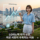 https://issuemong.co.kr/data/editor/2605/thumb-20260530135358_49306cf04e3de85afa3f8b5acb1dadde_2maz_80x80.jpg