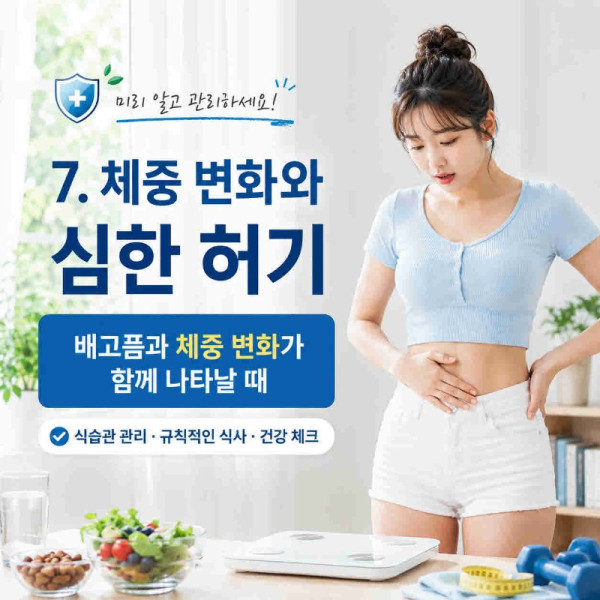당뇨초기증상 (7).jpg
