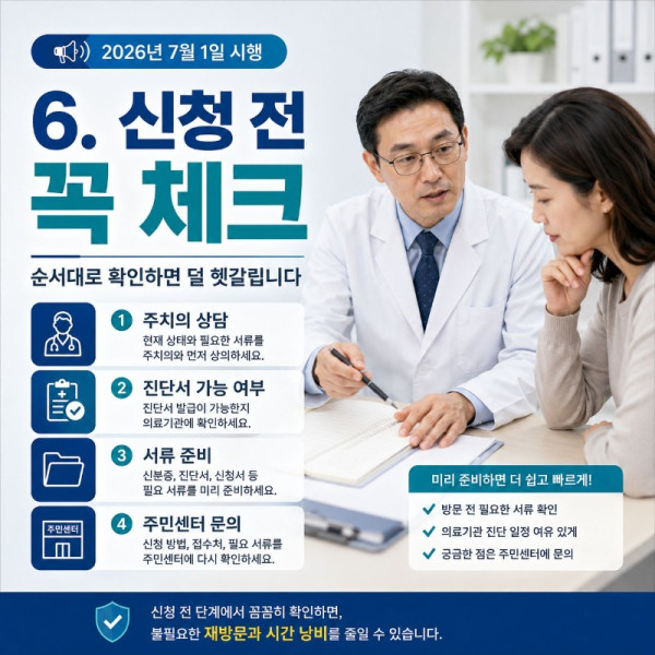 chatgpt_com_1783066860299.jpg