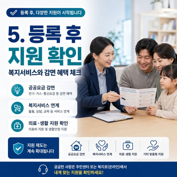chatgpt_com_1783066880348.jpg