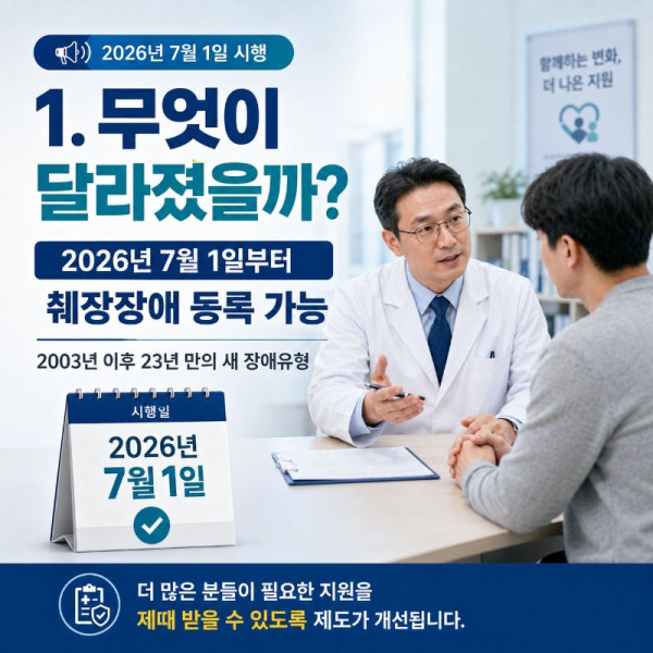 chatgpt_com_1783066898542.jpg
