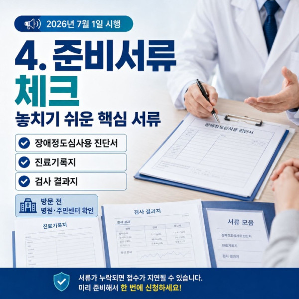 chatgpt_com_1783066958612.jpg