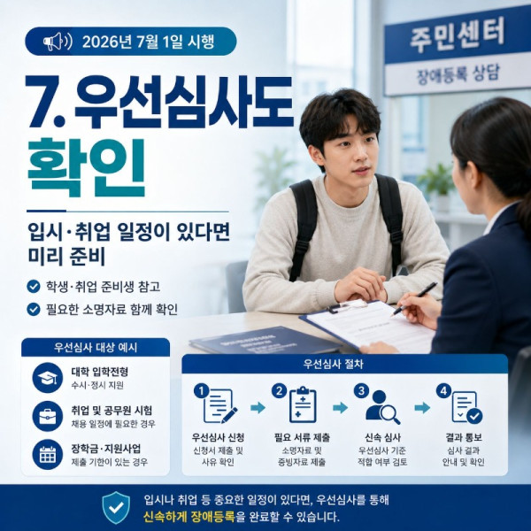 chatgpt_com_1783066983812.jpg