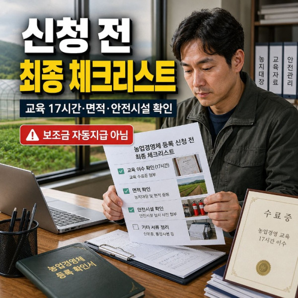 chatgpt_com_1783989065485.jpg